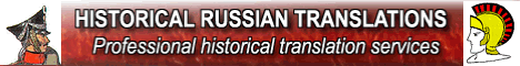 Historical Russian Translations
